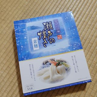 味わい涼麺　讃洲乃麺　瀬戸の煌き　素麺　そうめん　50g×10束　5人前　新品(麺類)