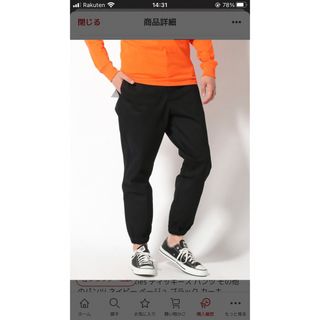 ディッキーズ(Dickies)のDickies 裾リブ　ジョガーパンツ　サイズ30(ワークパンツ/カーゴパンツ)