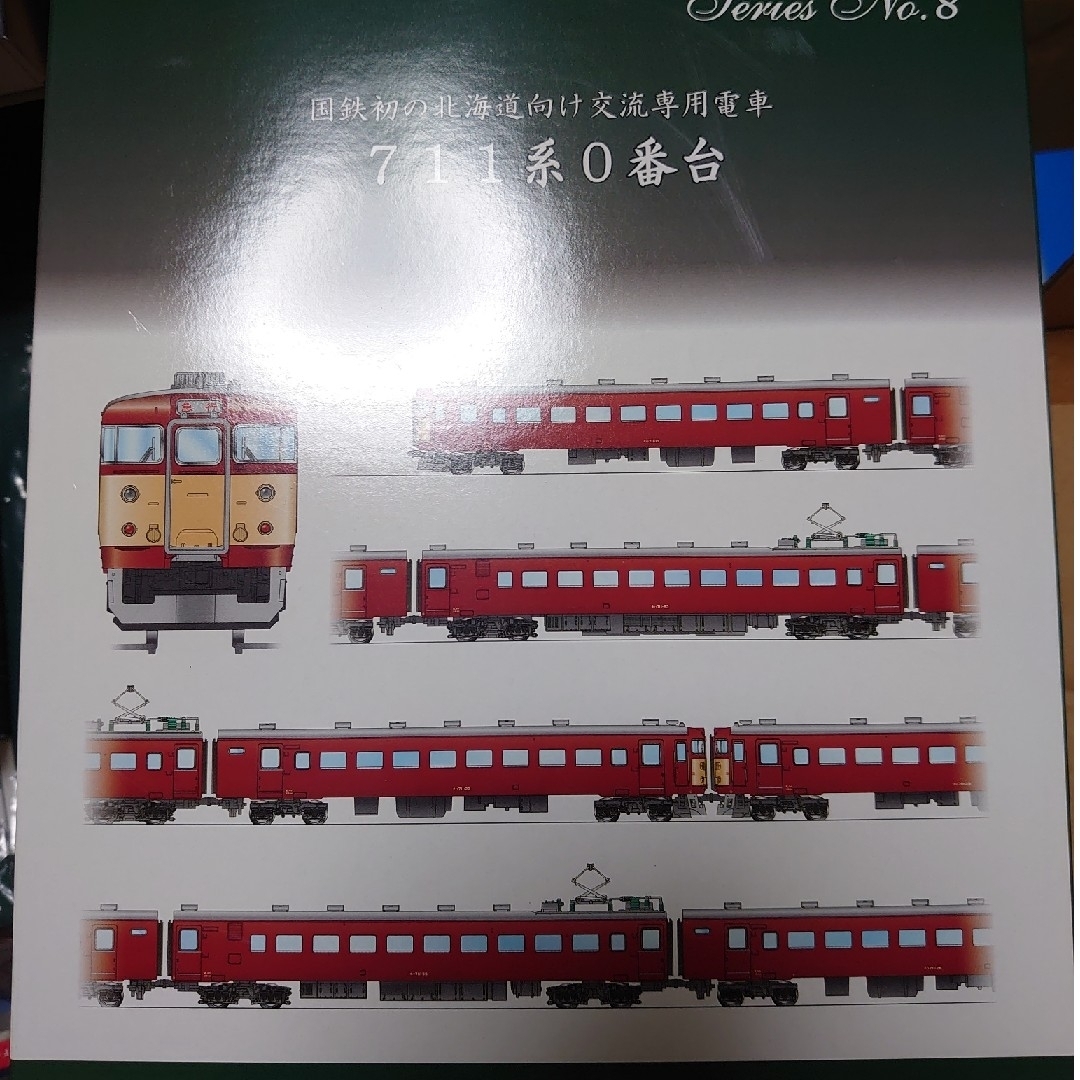 KATO　10-1328　711系0番台 6両セット鉄道模型