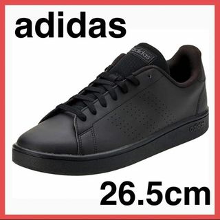 ⭐️定番⭐️adidasスニーカー アドバンテージベース 26.5cm(スニーカー)