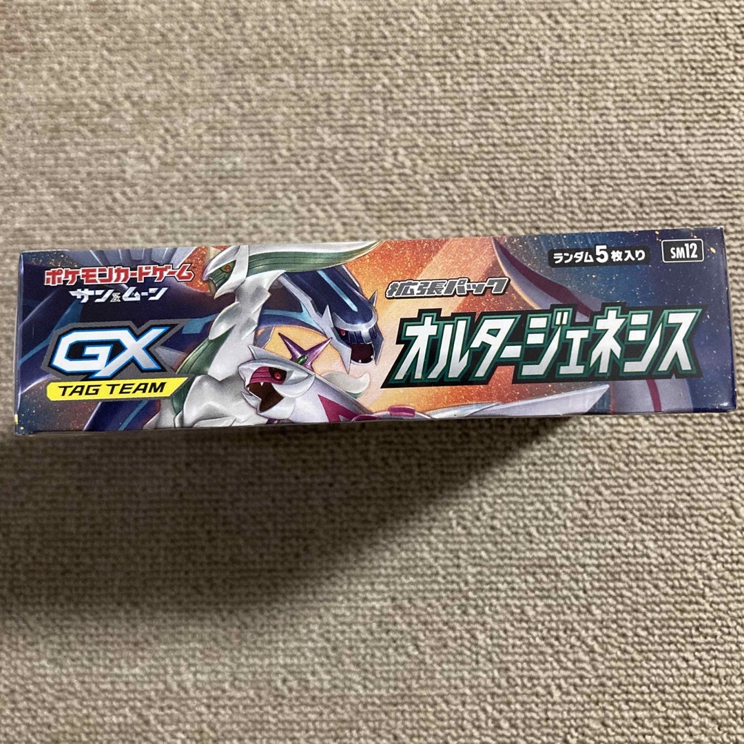 ポケモンカード　オルタージェネシス　1Box 新品未開封　シュリンク付き