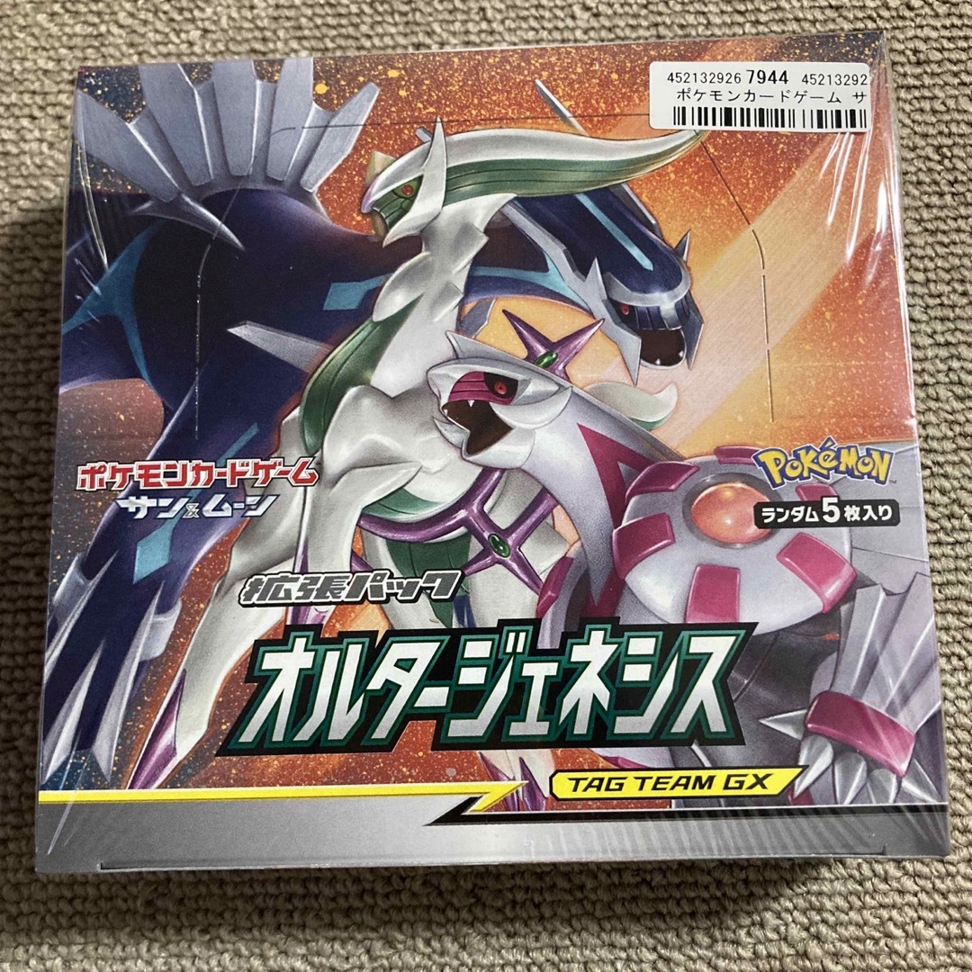 ポケモンカード　オルタージェネシス　1Box 新品未開封　シュリンク付き