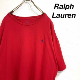 ポロラルフローレン(POLO RALPH LAUREN)のPOLO Ralph Lauren ワンポイント刺繍 tシャツ XXL(シャツ)