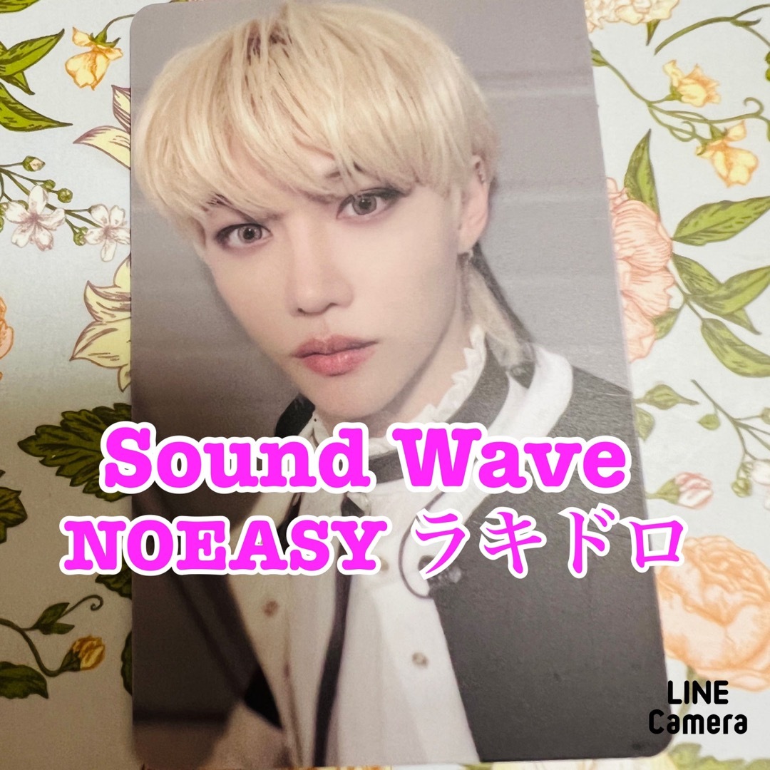 Stray Kids フィリックス soundwave 特典 ラキドロ 第2弾ヒョンジン