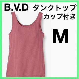 ⭐️新品⭐️ B.V.Dトップス カップ付タンクトップ ふんわり リラックスM(タンクトップ)