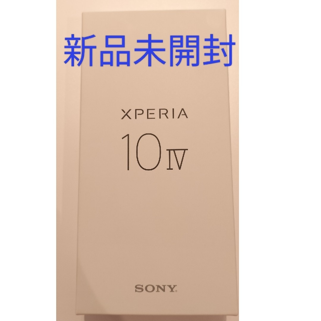Xperia 10 IV ブラック 128 GB SIMフリー