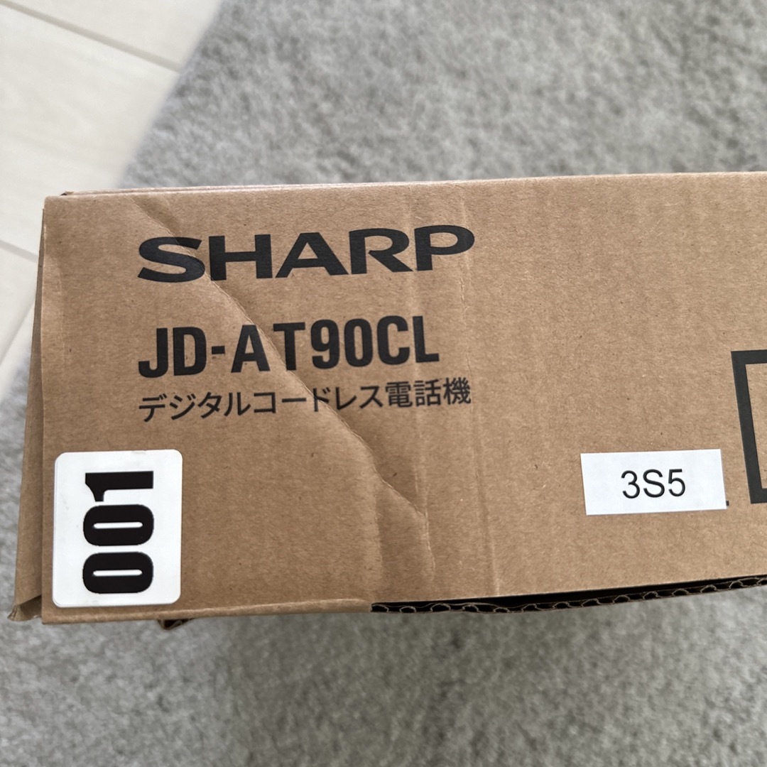 SHARP(シャープ)のSHARP デジタルコードレス電話機 JD-AT90CL スマホ/家電/カメラのスマホ/家電/カメラ その他(その他)の商品写真