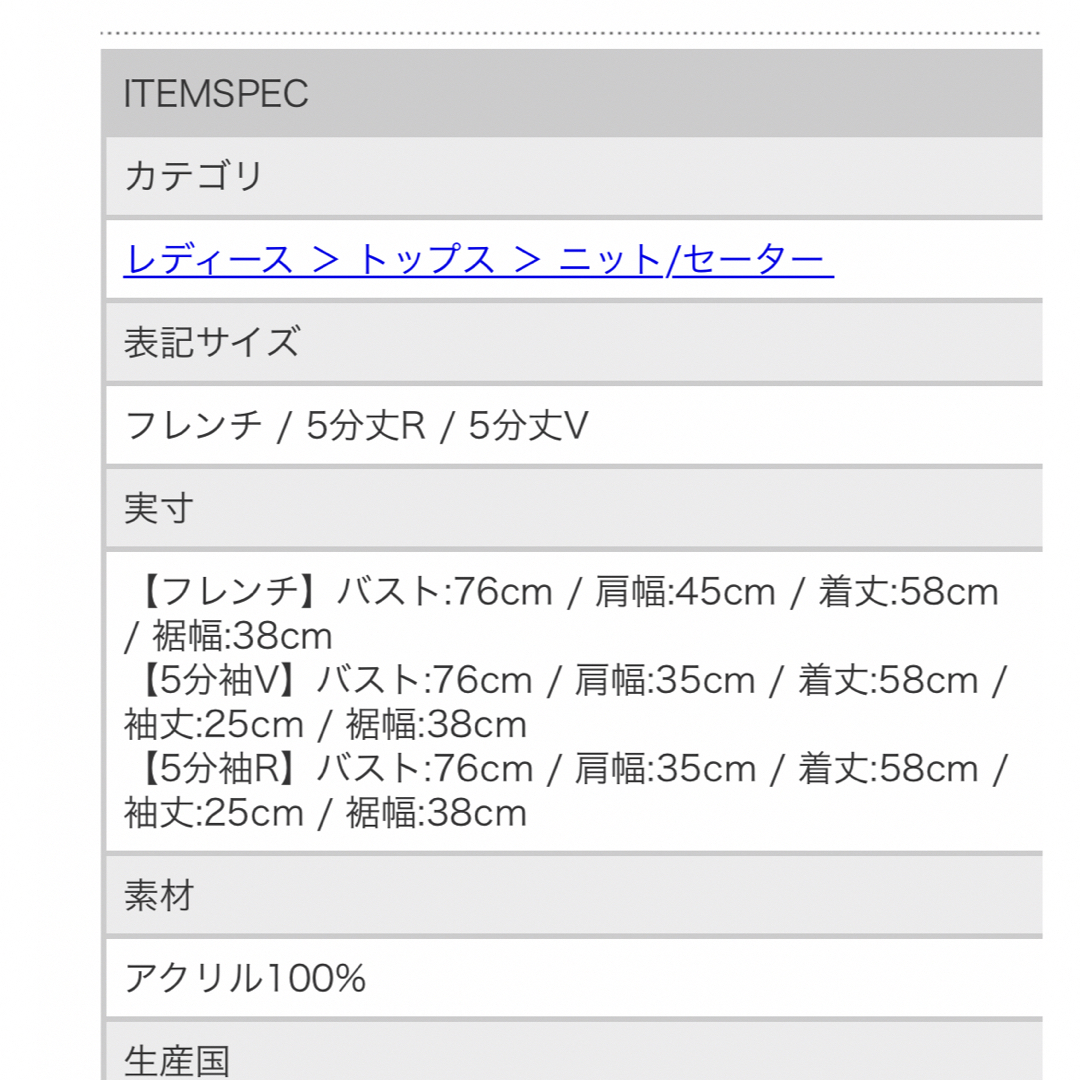 フレンチスリーブ　リブニット レディースのトップス(カットソー(半袖/袖なし))の商品写真