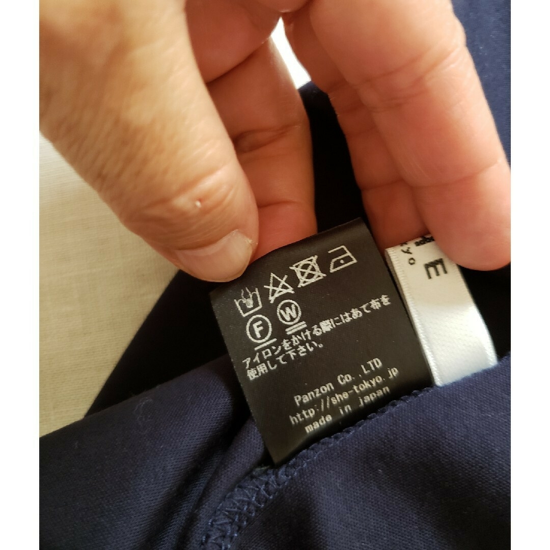 Drawer(ドゥロワー)の明日まて！SHE Tokyo サブリナカットソーshetokyoシートウキョウ レディースのトップス(Tシャツ(半袖/袖なし))の商品写真