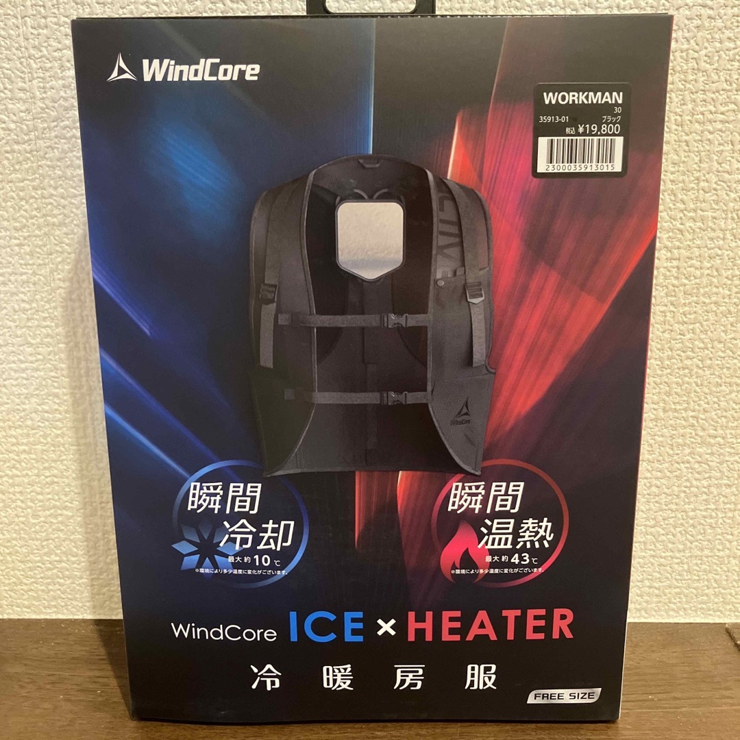 新品未使用　ウィンドコア ICE×HEATER　ペルチェベストワークマンその他