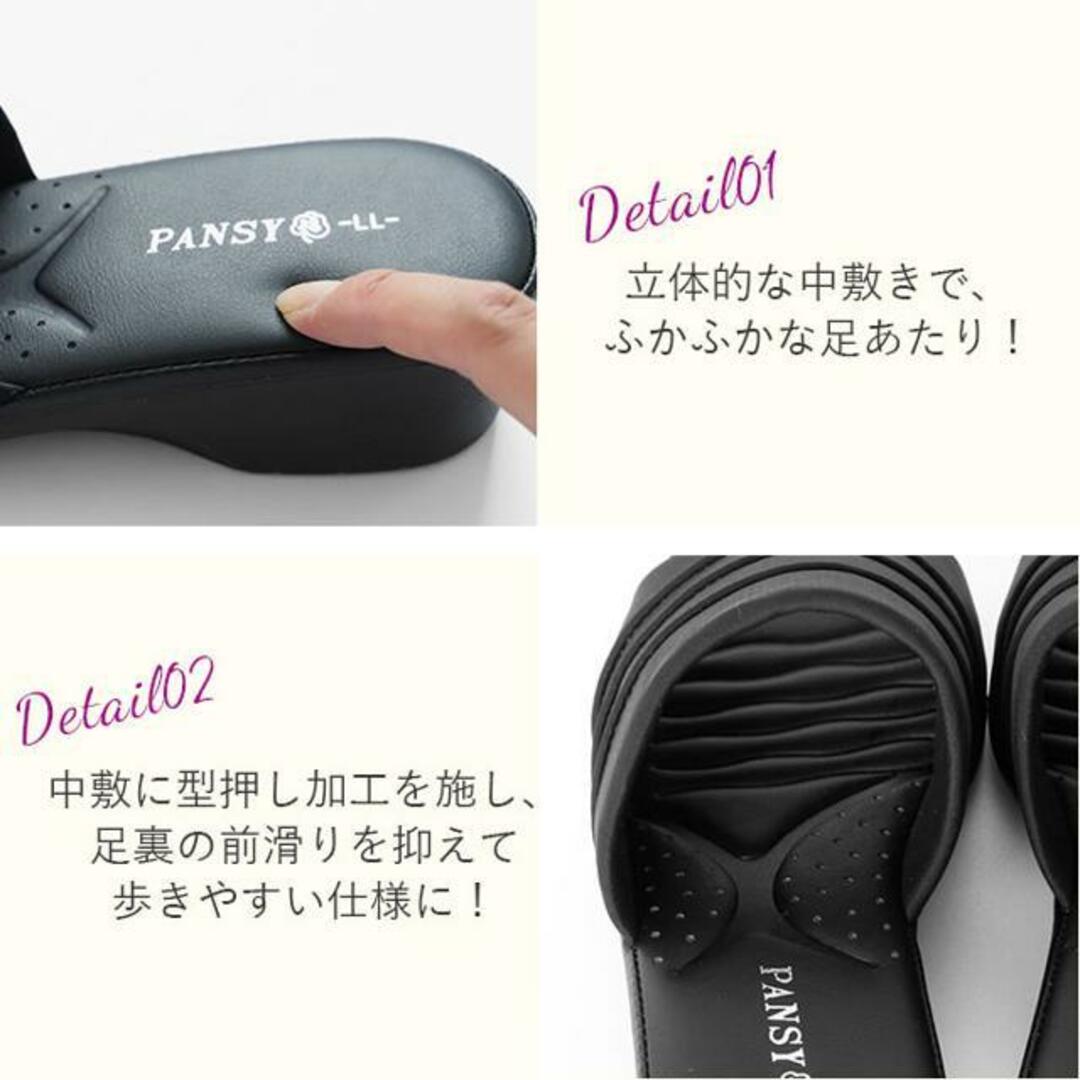 Pansy パンジー 6830サンダル レディースの靴/シューズ(サンダル)の商品写真