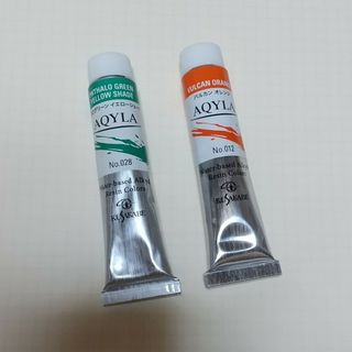 クサカベ アキーラ20ml バルカン オレンジ、フタログリーン イエローシェード(絵の具/ポスターカラー)