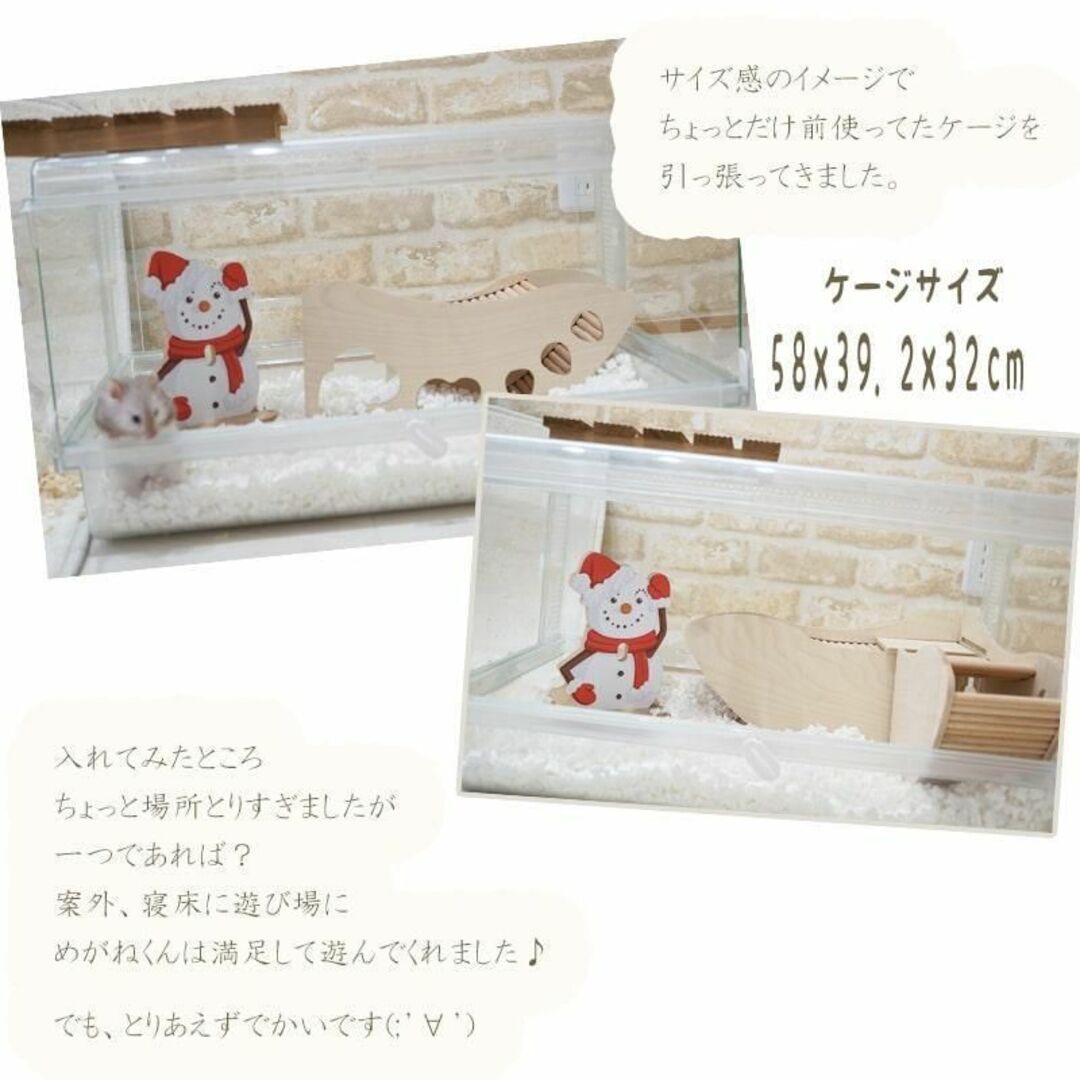 【左向き】巨大 トンネル ハムスター 用品 木製 小屋　S5657