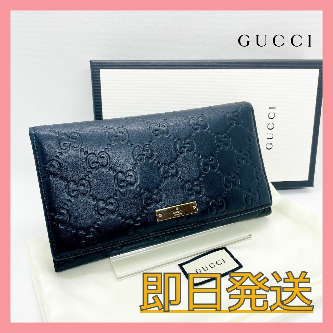 全商品オープニング価格特別価格 GUCCI グッチシマ GG柄 2つ折り長財布 ブラック