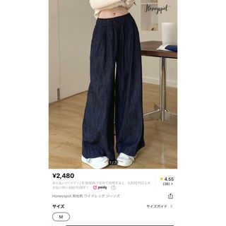 SHEIN インディゴ ワイドデニム 今期商品 新品！(デニム/ジーンズ)