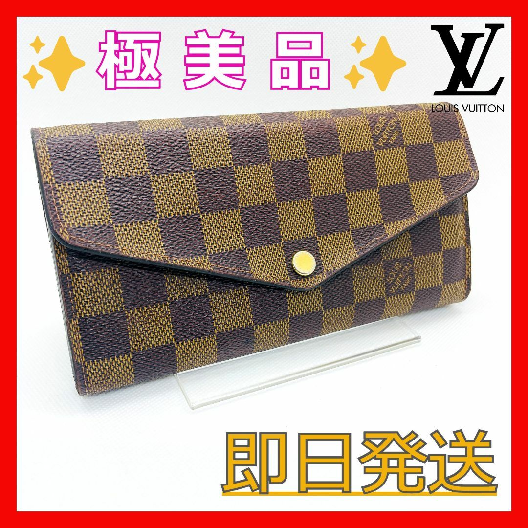LOUIS VUITTON - 【美品】ルイヴィトン ダミエ・エベヌ ポルトフォイユ
