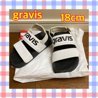 グラビス(gravis)の【特価】gravisキッズスポーツサンダル　ホワイト　18cm かかとストラップ(サンダル)