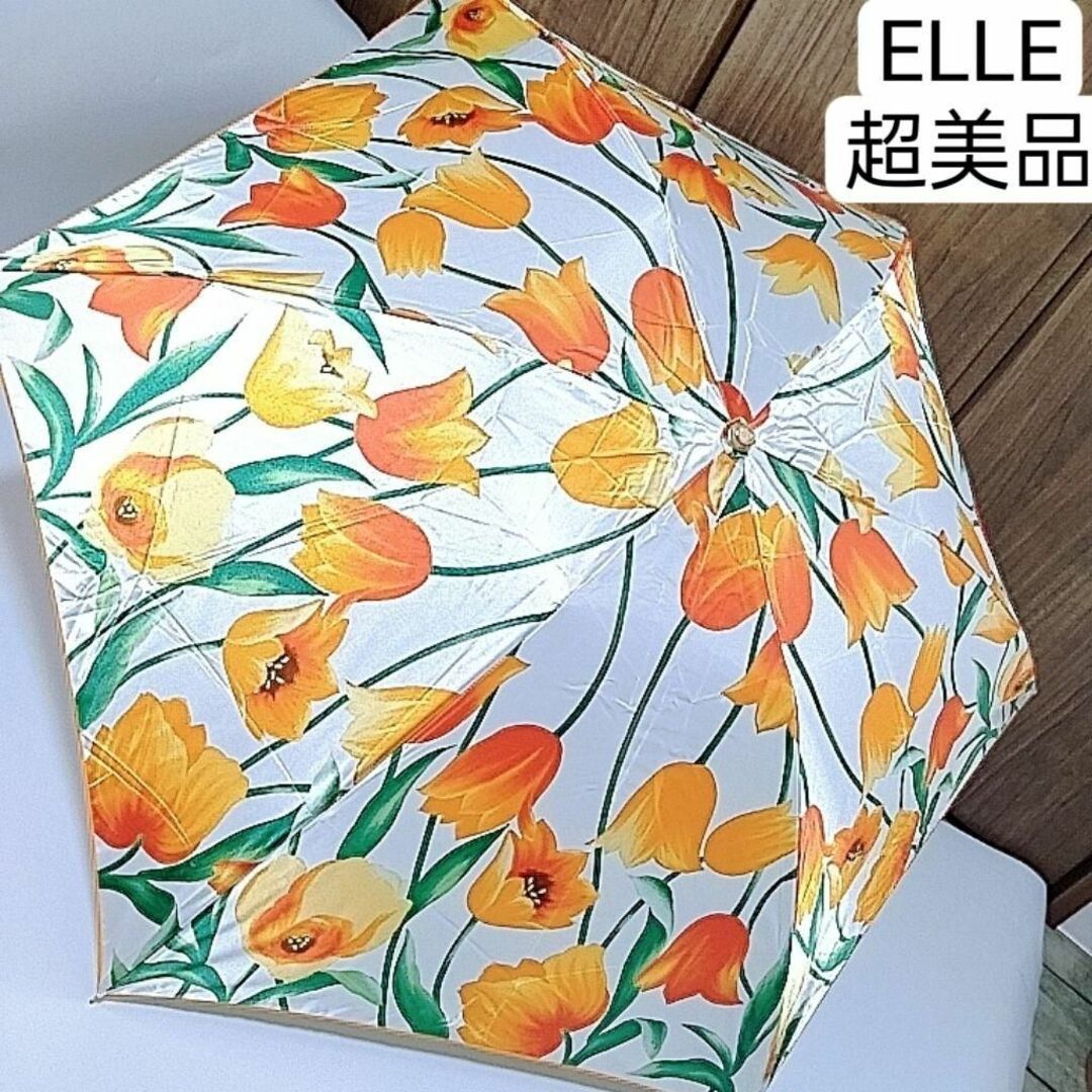 超美品　ELLE PARIS　晴雨兼用傘　日傘　折りたたみ　花柄　ロゴ　傘袋付き