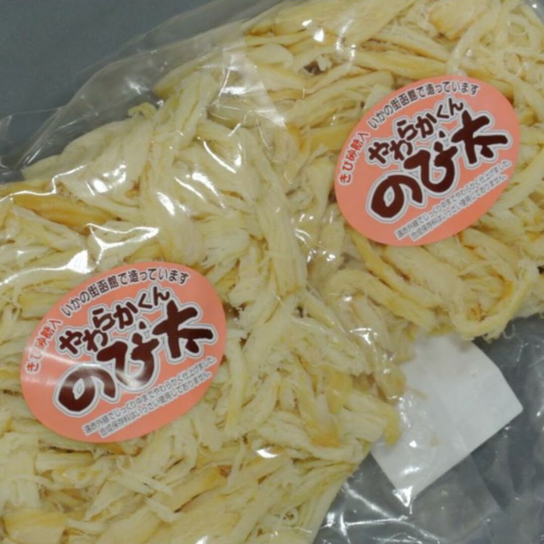 やわらかくんのび太(おまとめ５００ｇ×２ｐ)函館産くんせいソフトさきいか／送料込 食品/飲料/酒の食品(菓子/デザート)の商品写真