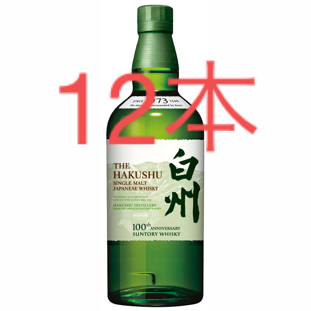 イチローズモルト ラグビーラベル #3318限定本数480本