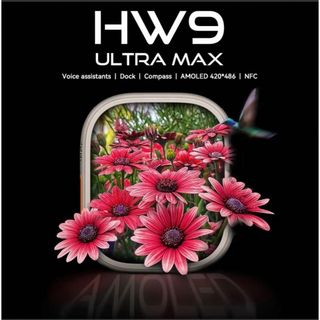 特売　HW9  ULTRA MAX　2.2インチAMOLEDスクリーン(腕時計(デジタル))