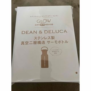 ディーンアンドデルーカ(DEAN & DELUCA)のGLOW 8月号　増刊　付録　DEAN＆DELUCA サーモボトル(水筒)