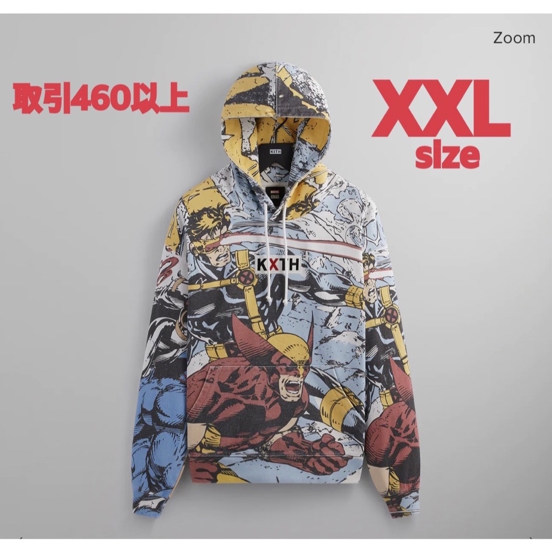 Kith for Marvel X-Men Battle Hoodie XXL