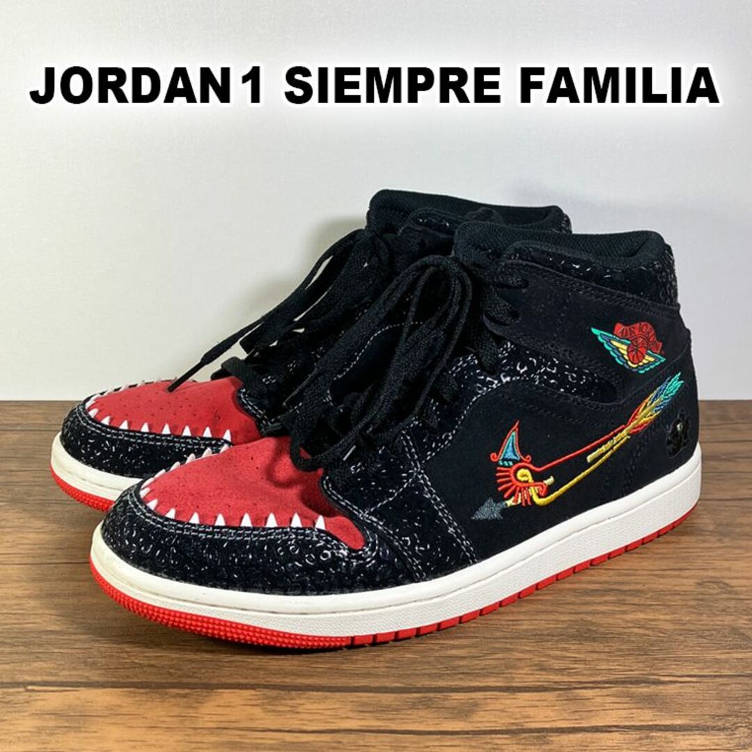 希少！NIKE AIR JORDAN 1 MID SE シエンプレ ファミリア