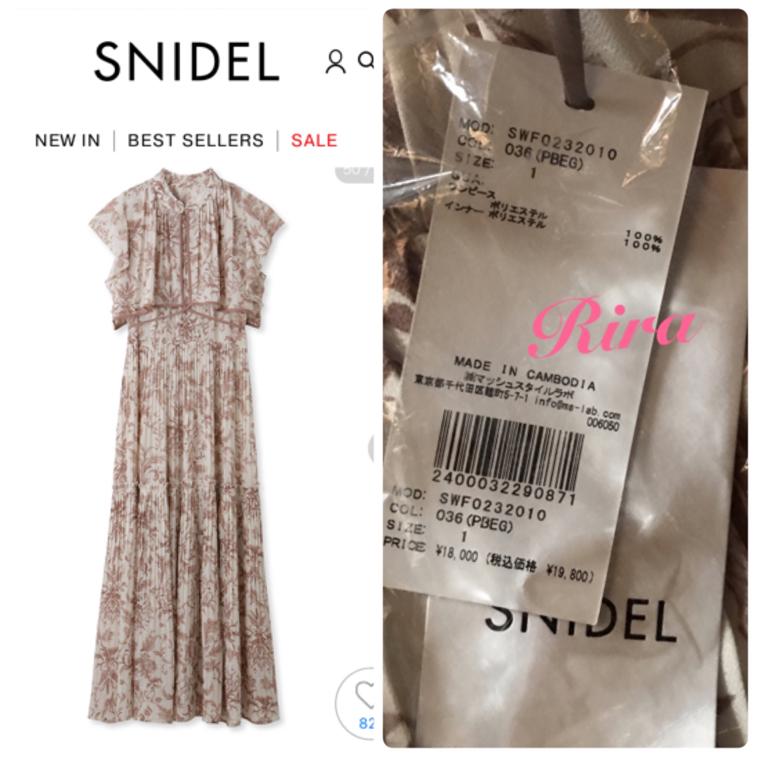 snidel 完売ワンピース タグ付き