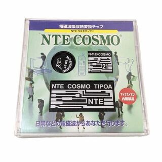 NTE COSMO(その他)