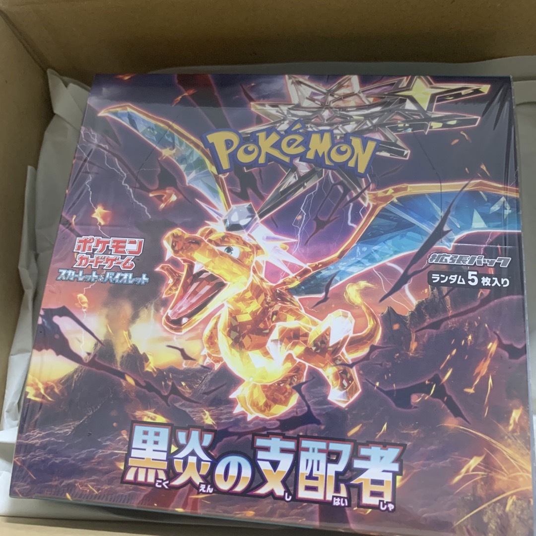 ポケカ バイオレット新品未開封シュリンク付きBOX