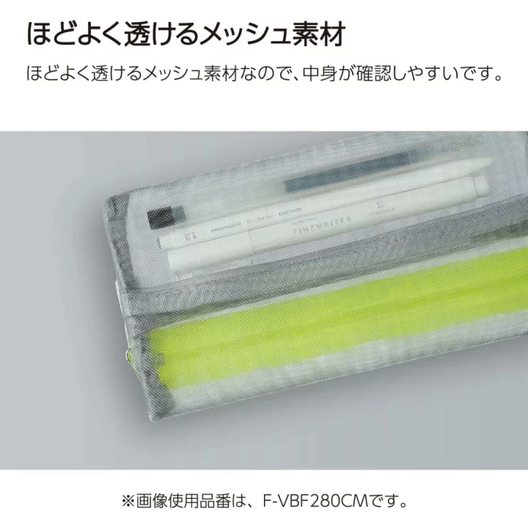 コクヨ(コクヨ)のKOKUYO メッシュペンケース　スリッシュ　タグ付き インテリア/住まい/日用品の文房具(ペンケース/筆箱)の商品写真