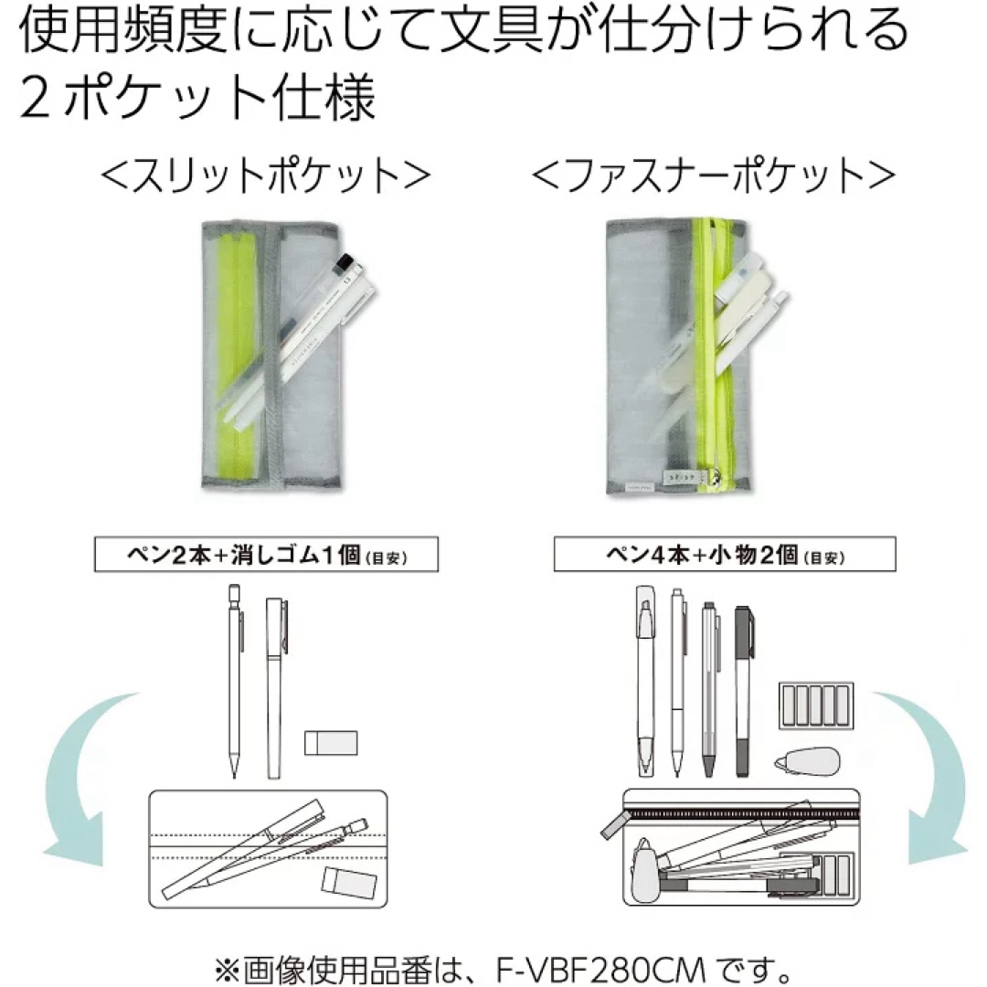 コクヨ(コクヨ)のKOKUYO メッシュペンケース　スリッシュ　タグ付き インテリア/住まい/日用品の文房具(ペンケース/筆箱)の商品写真