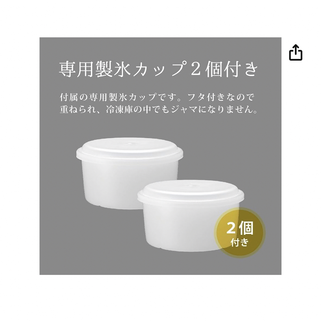 ドウシシャ(ドウシシャ)の電動ふわふわ　とろ雪かき氷機　Qtona 未使用 インテリア/住まい/日用品のキッチン/食器(調理道具/製菓道具)の商品写真