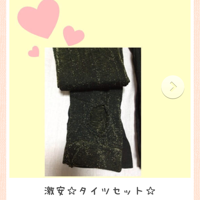 LIZ LISA(リズリサ)のrin様♡専用ページ レディースのスカート(ミニスカート)の商品写真