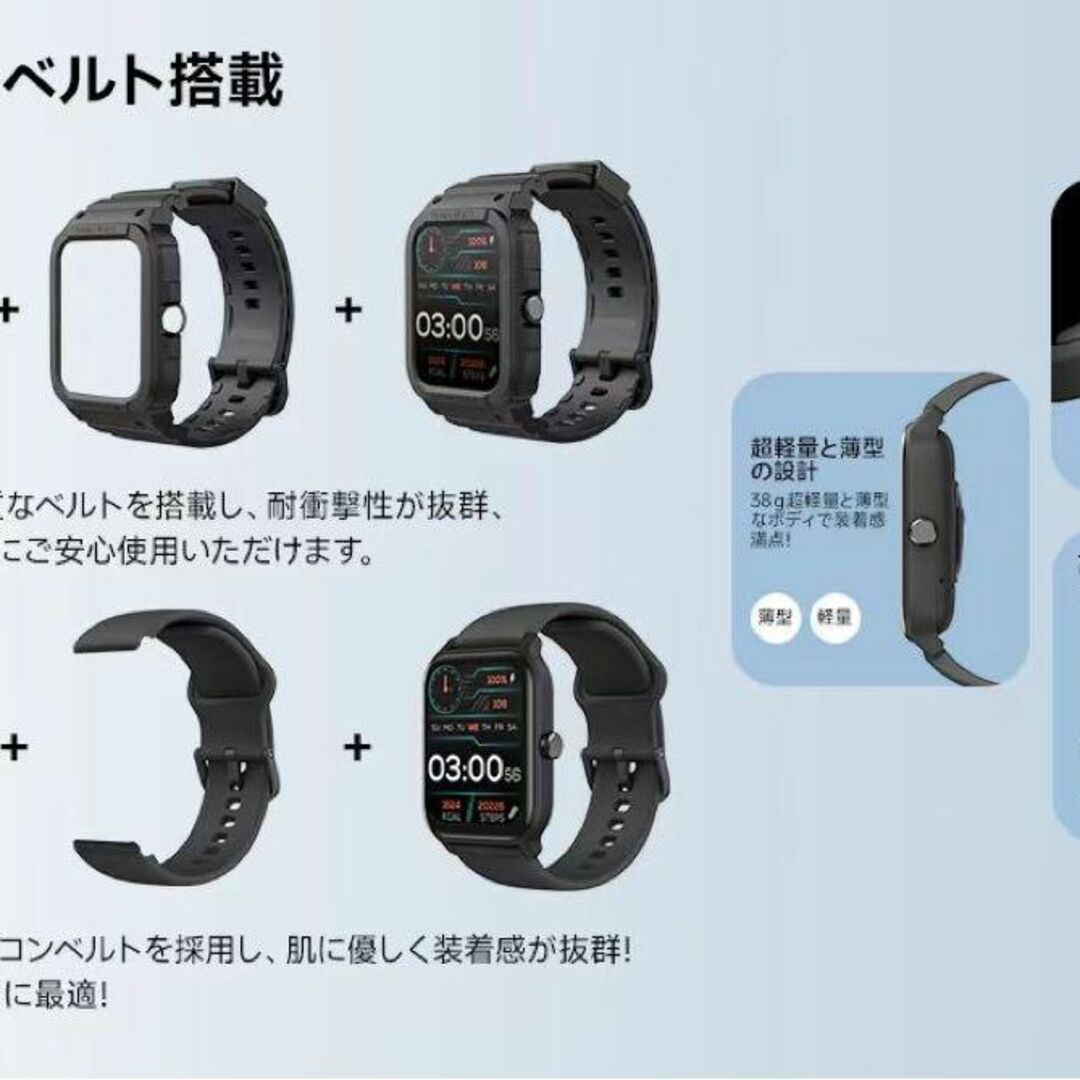 ⭐️軍用規格⭐️スマートウォッチ Bluetooth5.3 通話 メンズのジャケット/アウター(ノーカラージャケット)の商品写真