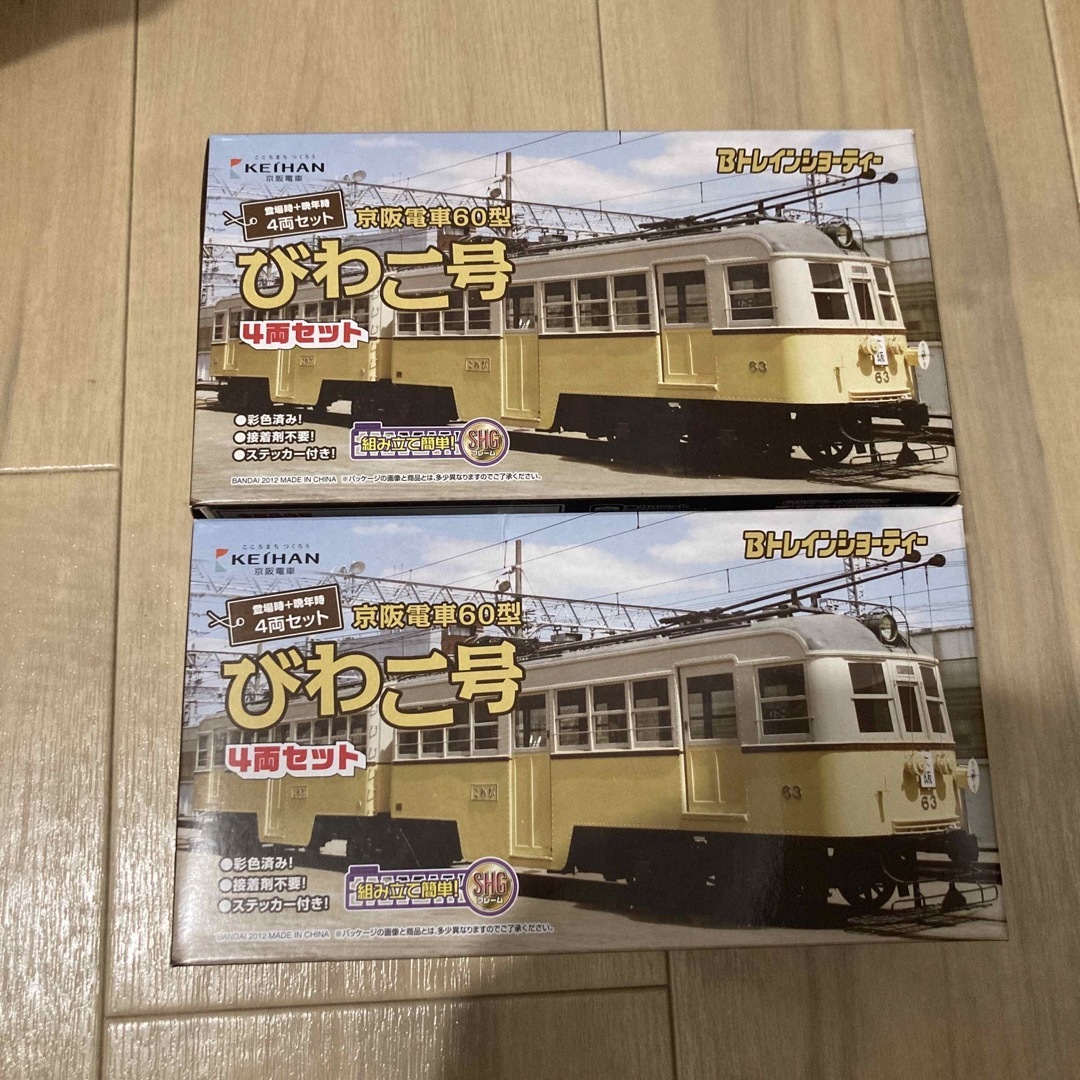 Bトレインショーティー 京阪電車60型 びわこ号4両セット　2箱