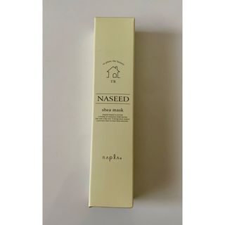 ナプラ(NAPUR)のNASEED ナシード シアマスク(ヘアトリートメント)50g1本(ヘアパック/ヘアマスク)