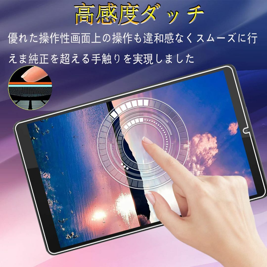 【二枚入り】For Lenovo Tab M9 ZAC30178JP 用 ガラス