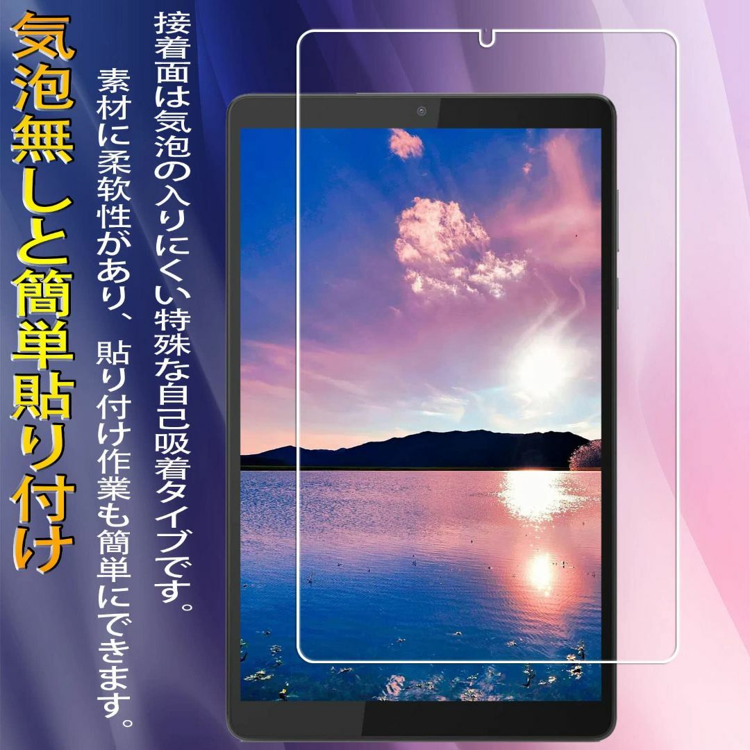 二枚入り】For Lenovo Tab M9 ZAC30178JP 用 ガラスの通販 by chayu's