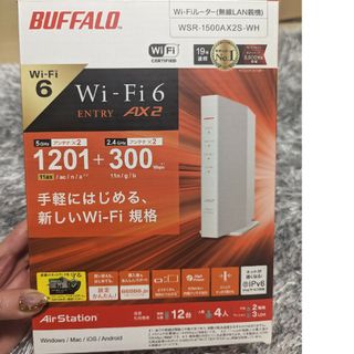 バッファロー(Buffalo)のバッファロー Wi-Fi 6対応無線ルーター　WSR-1500AX2S-WH(PC周辺機器)