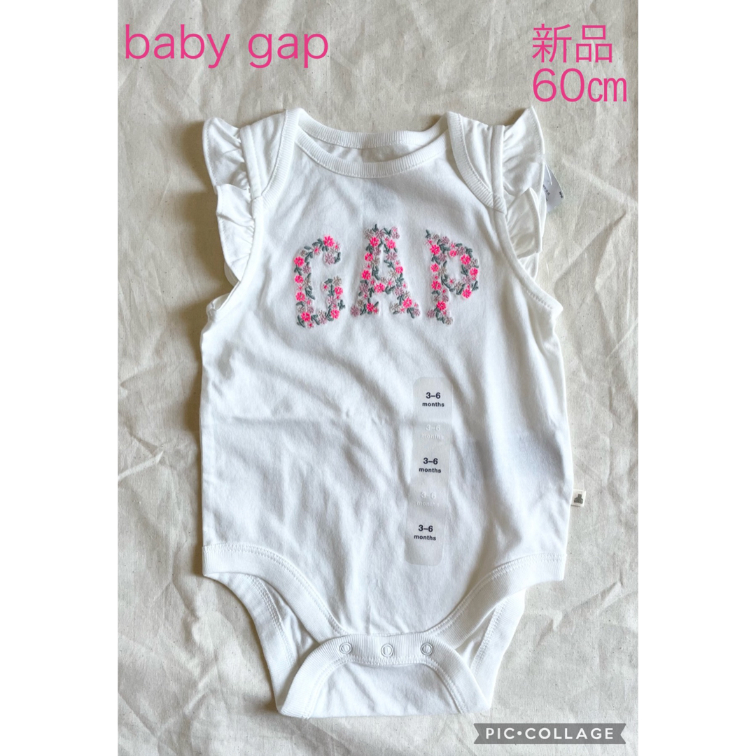 babyGAP 新品 ベビーギャップ 花柄ロゴフリルロンパース 60㎝の通販 by もも's shop｜ベビーギャップならラクマ