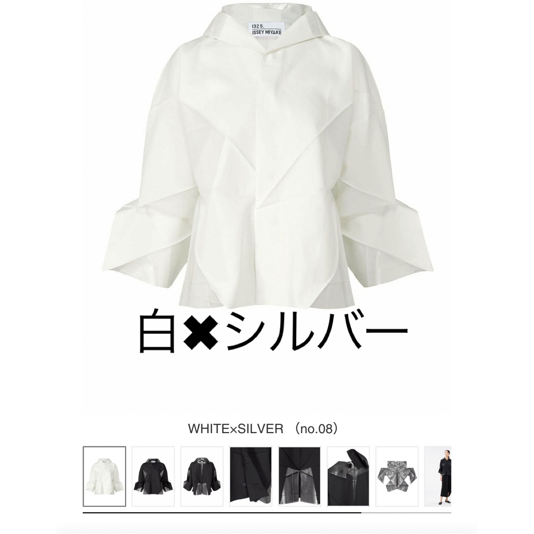 ISSEY MIYAKE(イッセイミヤケ)の‼️132.5白✖︎シルバー箔のブラウスジャケット レディースのジャケット/アウター(テーラードジャケット)の商品写真