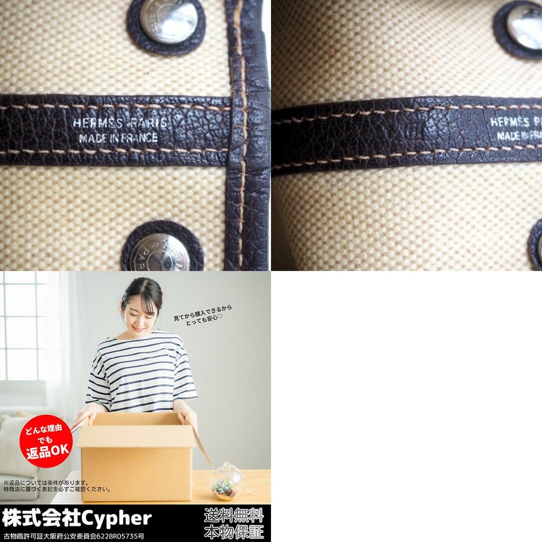 エルメス HERMES ハンドバッグ
ワルマロン ガーデンパーティ TTPM ベージュ