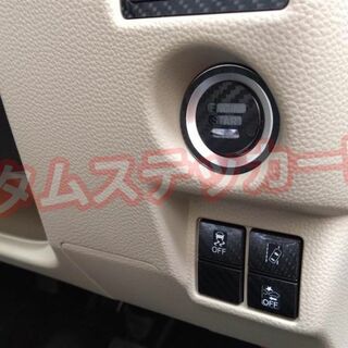 ホンダ(ホンダ)のホンダ プッシュスタートボタンリングシート3Dカーボン調ブラック黒 ステッカー(車内アクセサリ)
