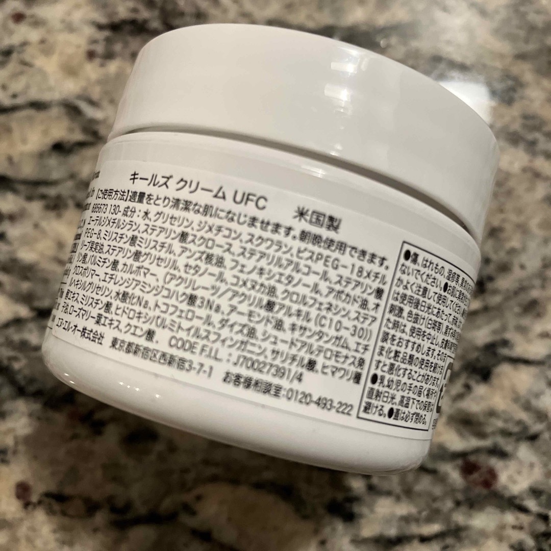 Kiehl's(キールズ)のキールズ クリーム UFC 28ml コスメ/美容のスキンケア/基礎化粧品(フェイスクリーム)の商品写真