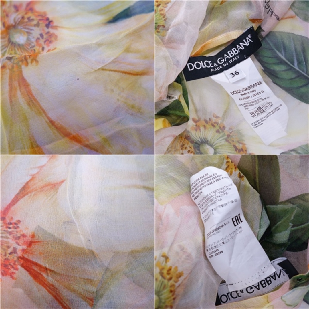 DOLCE&GABBANA - ドルチェ&ガッバーナ DOLCE&GABBANA シャツ DOLCE&GABBANA - ドルチェ&ガッバーナ DOLCE&GABBANA シャツ