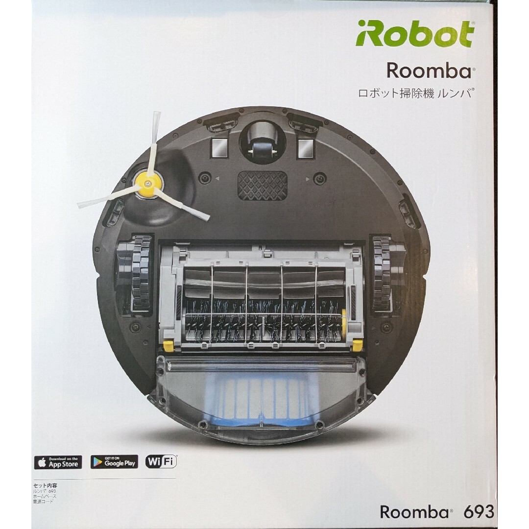 新品未開封未使用品 iRobot Roomba 693 ルンバ ロボット掃除機 1