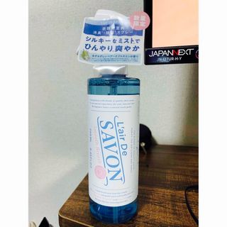 サボン(SABON)のレールデュサボン ファブリックスプレー(日用品/生活雑貨)