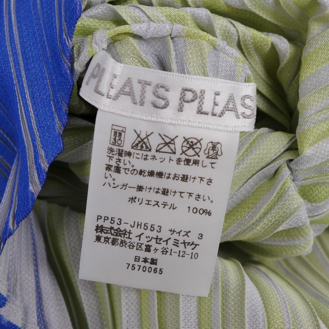 美品　イッセイミヤケ　PLEATS PLEASE  サイズ3